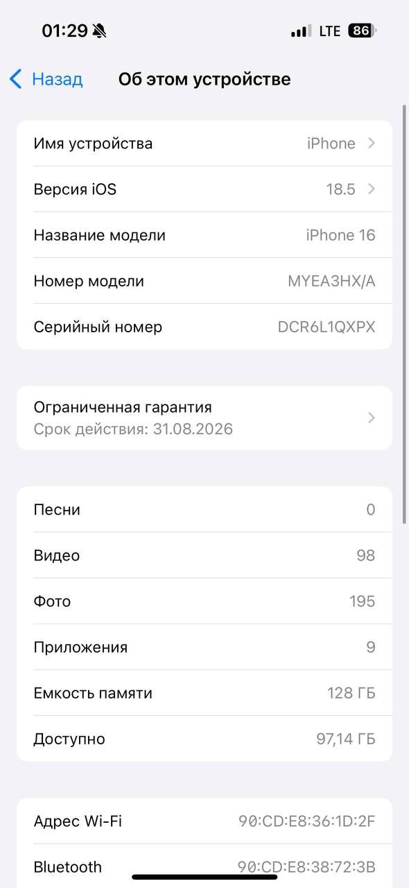 IPhone 16  128 память