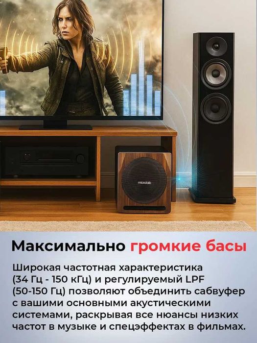 Microlab SOLO SUB10 Акустическая система Microlab  моноблок 1,4