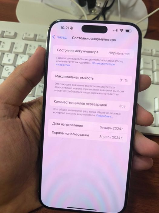 Iphone 15 pro max Sotiladi