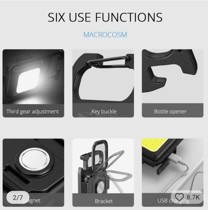 Мултифункционално Презареждащо се фенерче