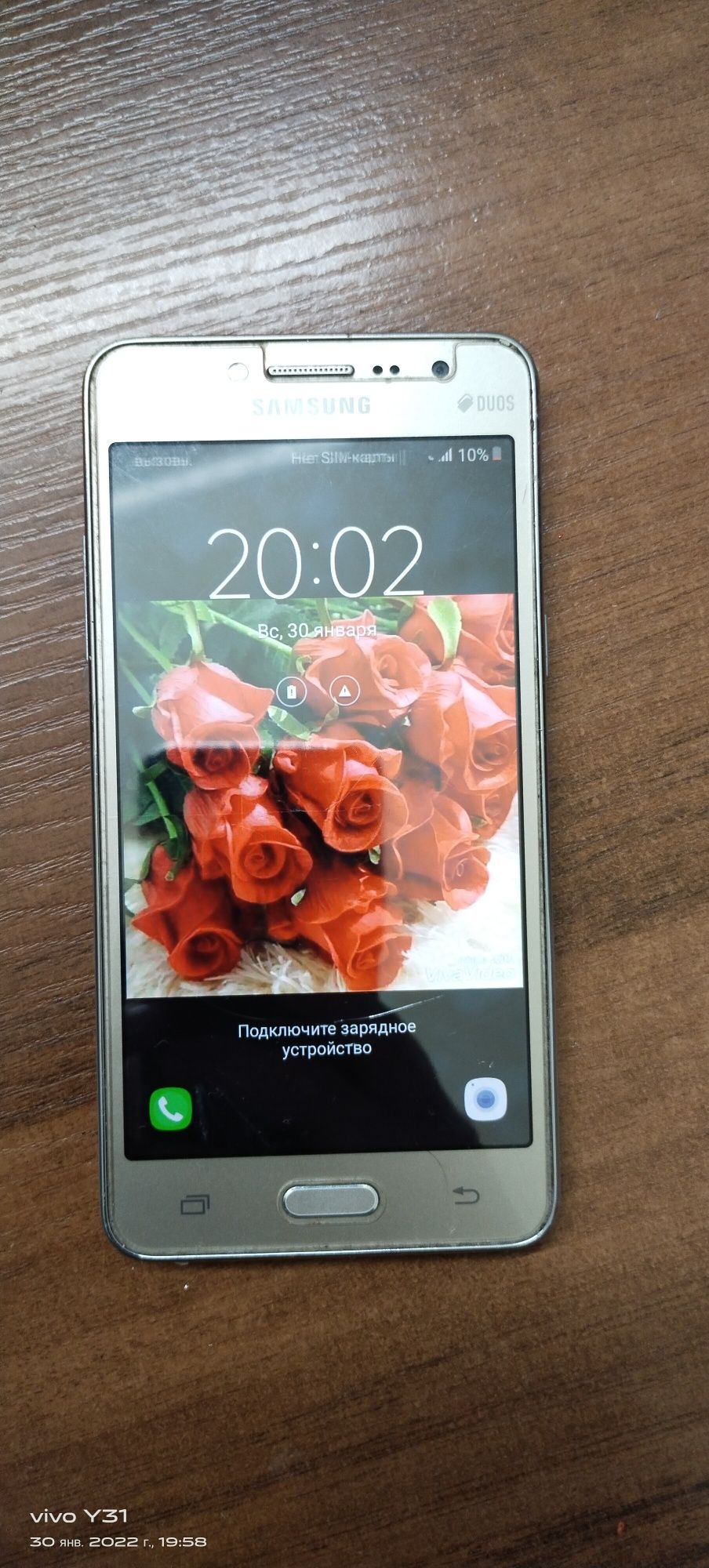 Samsung GalaxyJ2