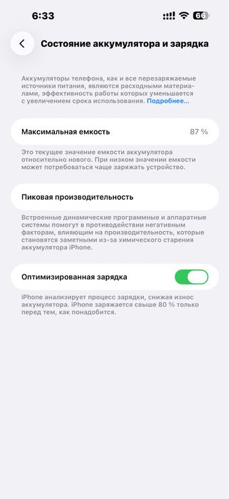 Iphone 14 Pro Max 256G
