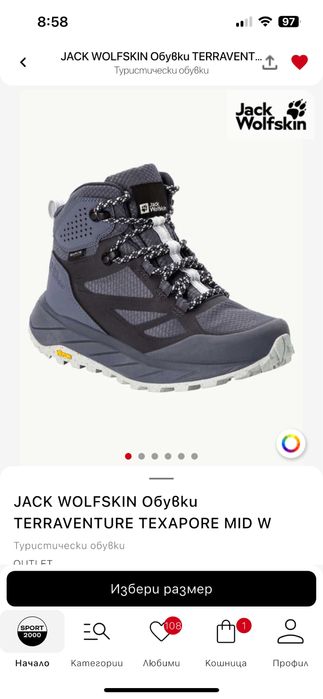 Туристически обувки Jack Wolfskin