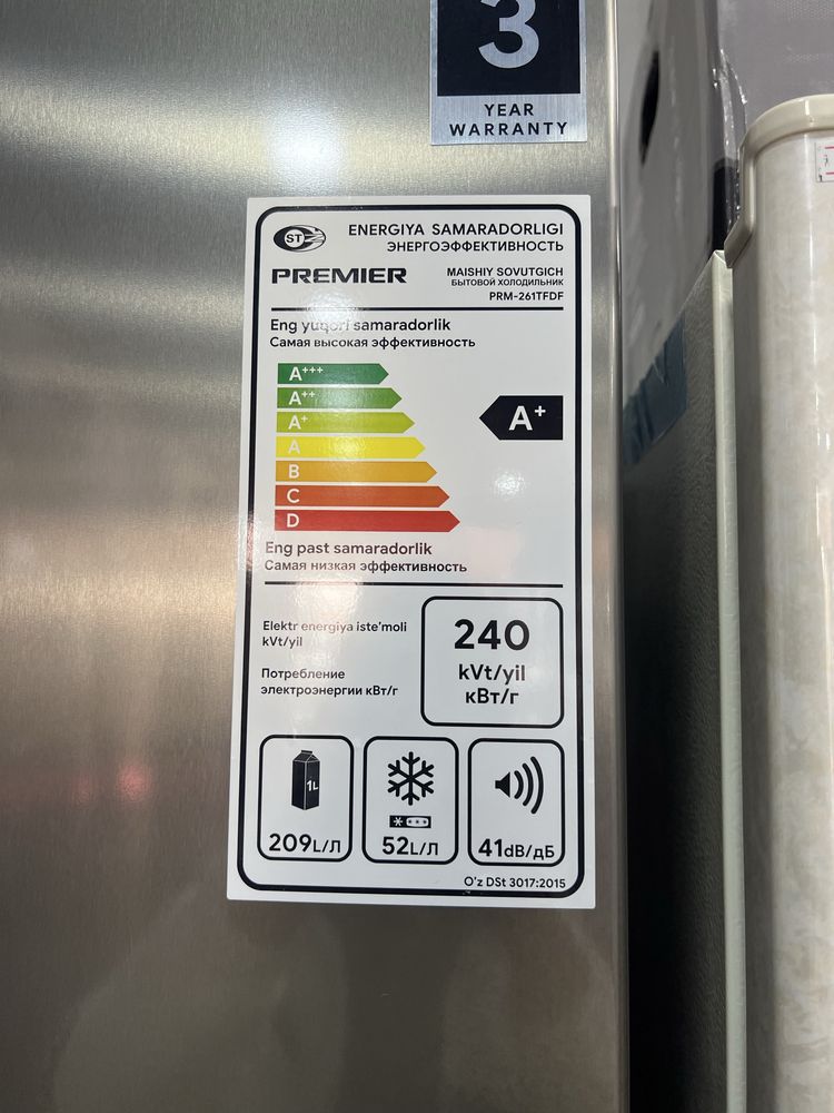 Premier 261 litr xaladelnik