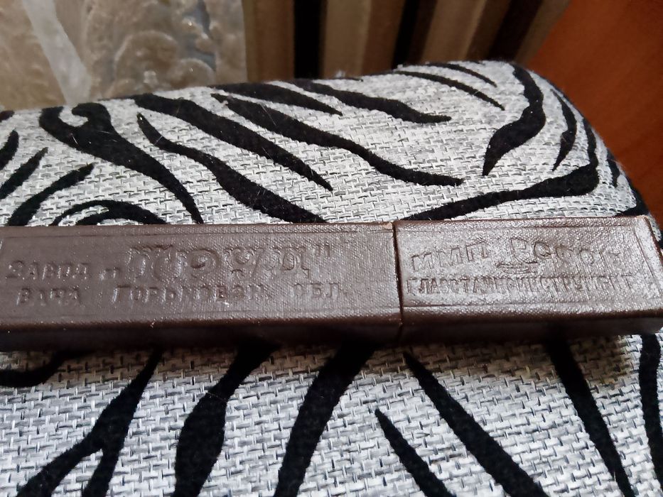 Опасная бритва со времён РСФСР