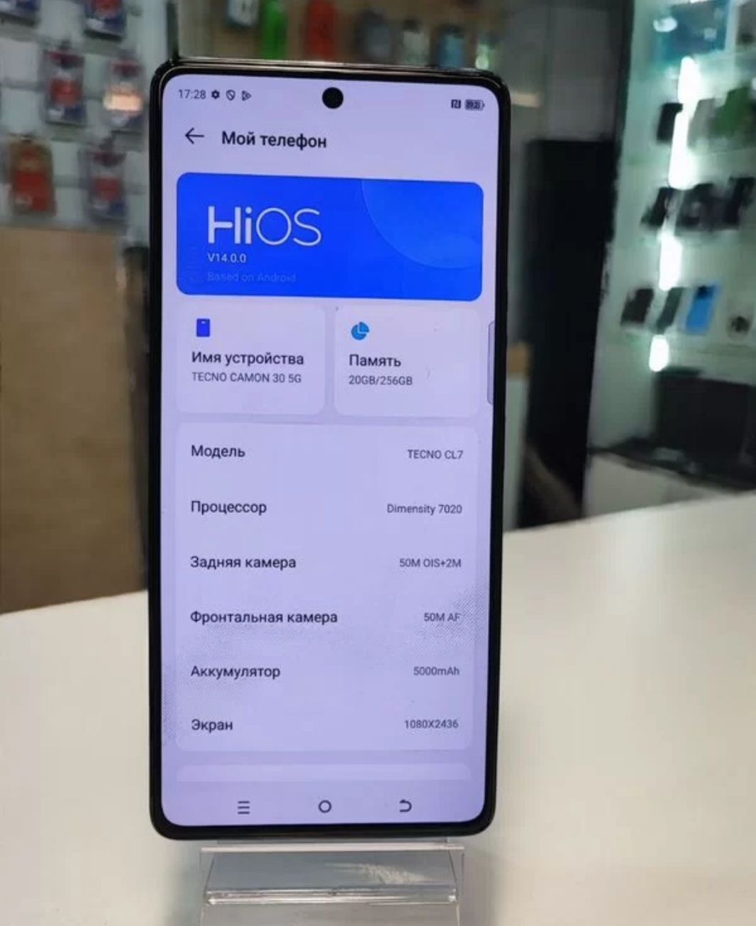 TECNO CAMON 30 8/256