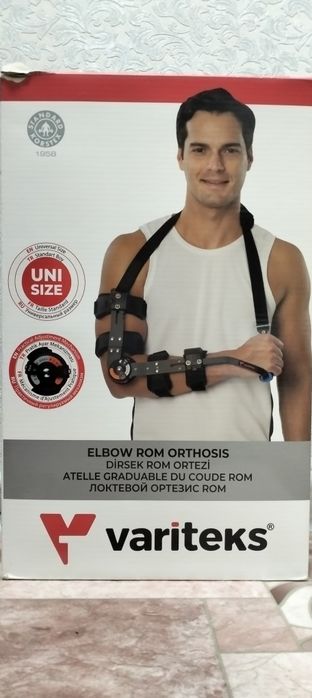 Продам ортез на левую руку