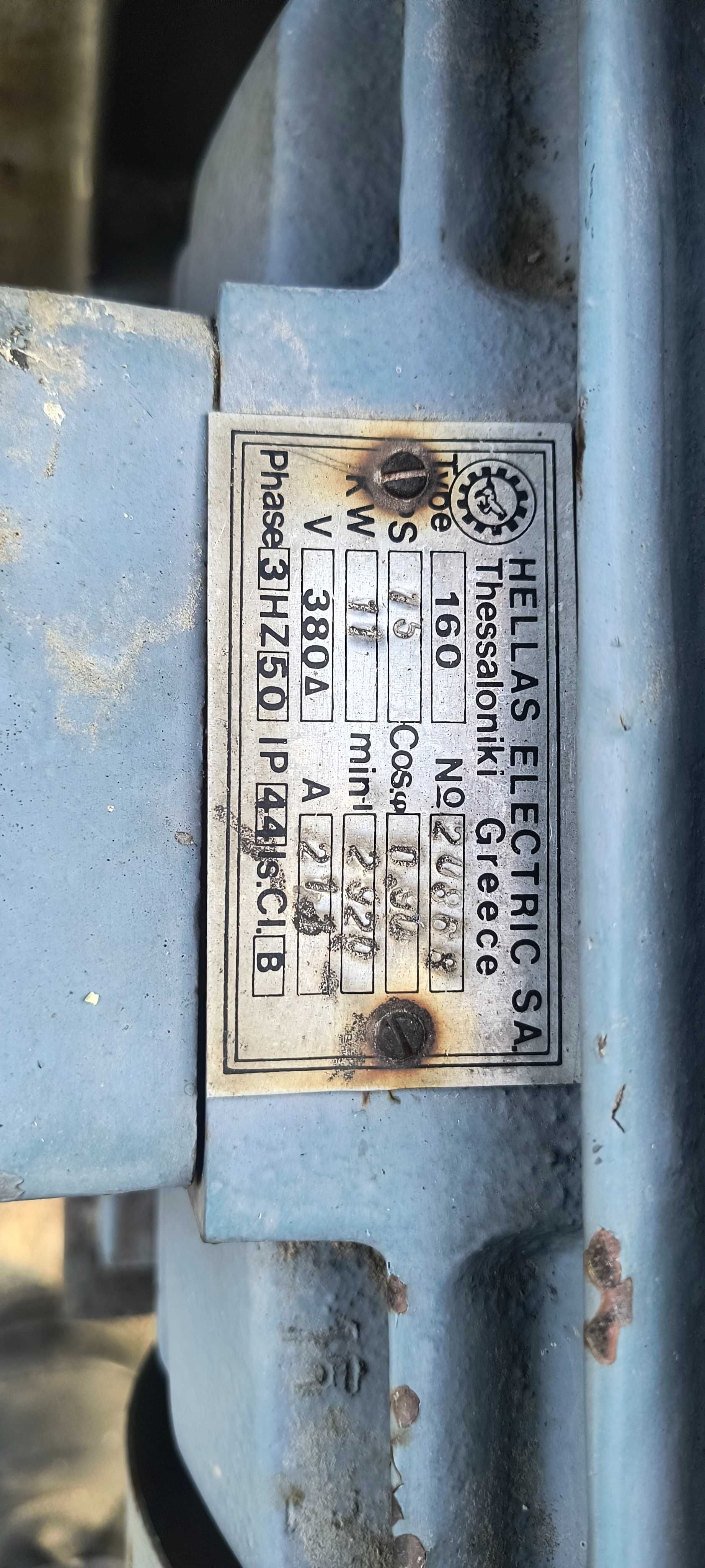 Центробежен вентилатор-охлюв с двигател 11 kW