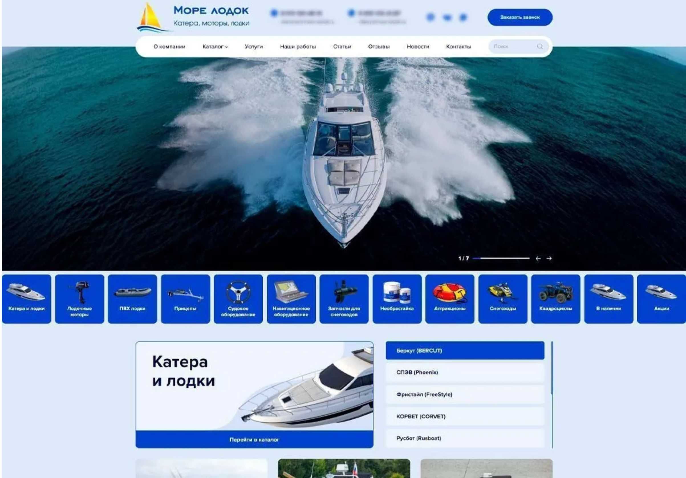 Создание сайтов / Разработка сайтов под ключ