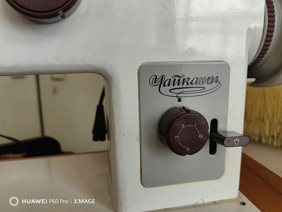 Шевна машина Чайка