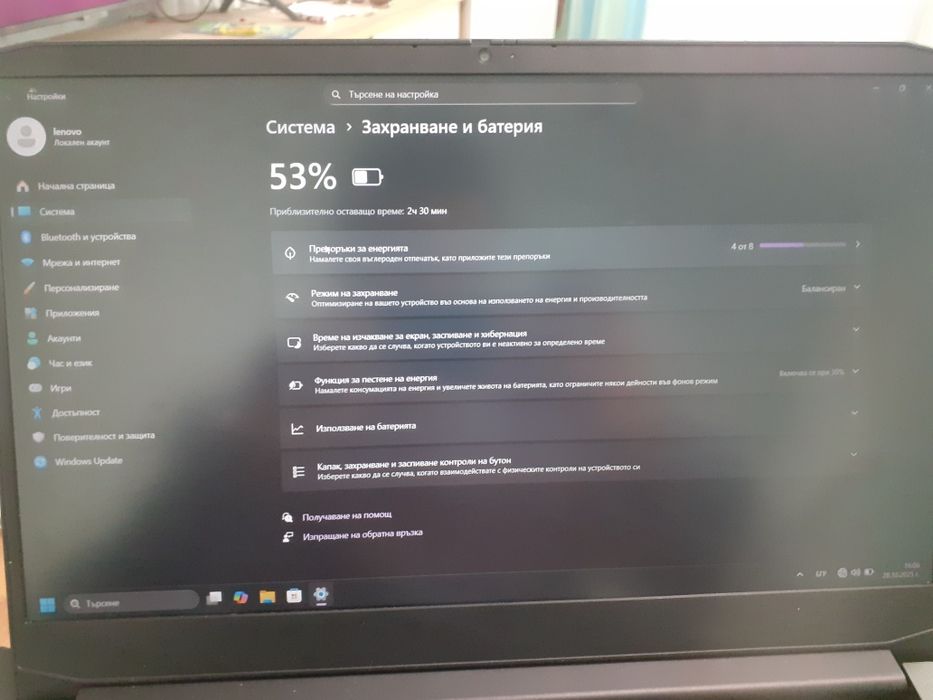 Лаптоп Lenovo IdeaPad gaming 3