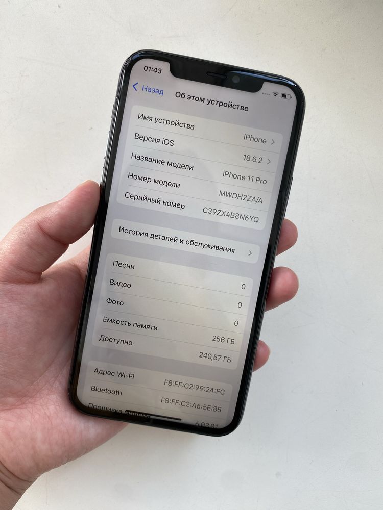 Iphone 11Pro 256гб