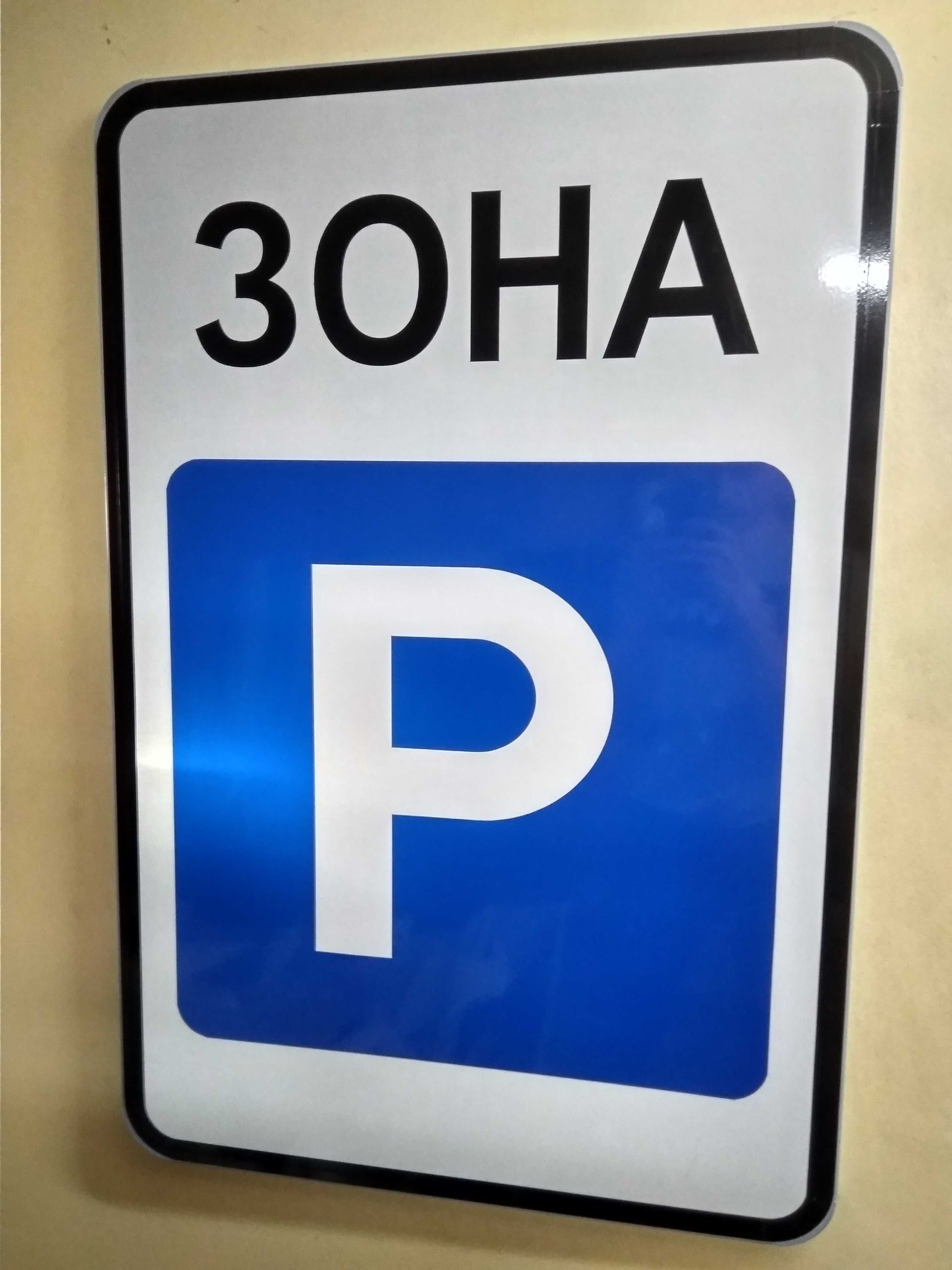 Производство на корпуси. Пътни знаци, Лазерно рязане на метал, огъване