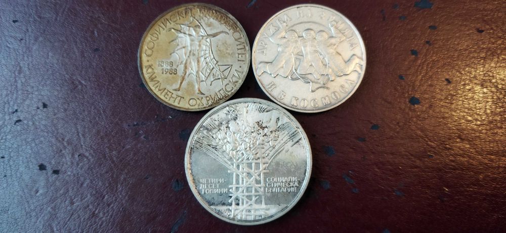 Сребърни юбилейни монети