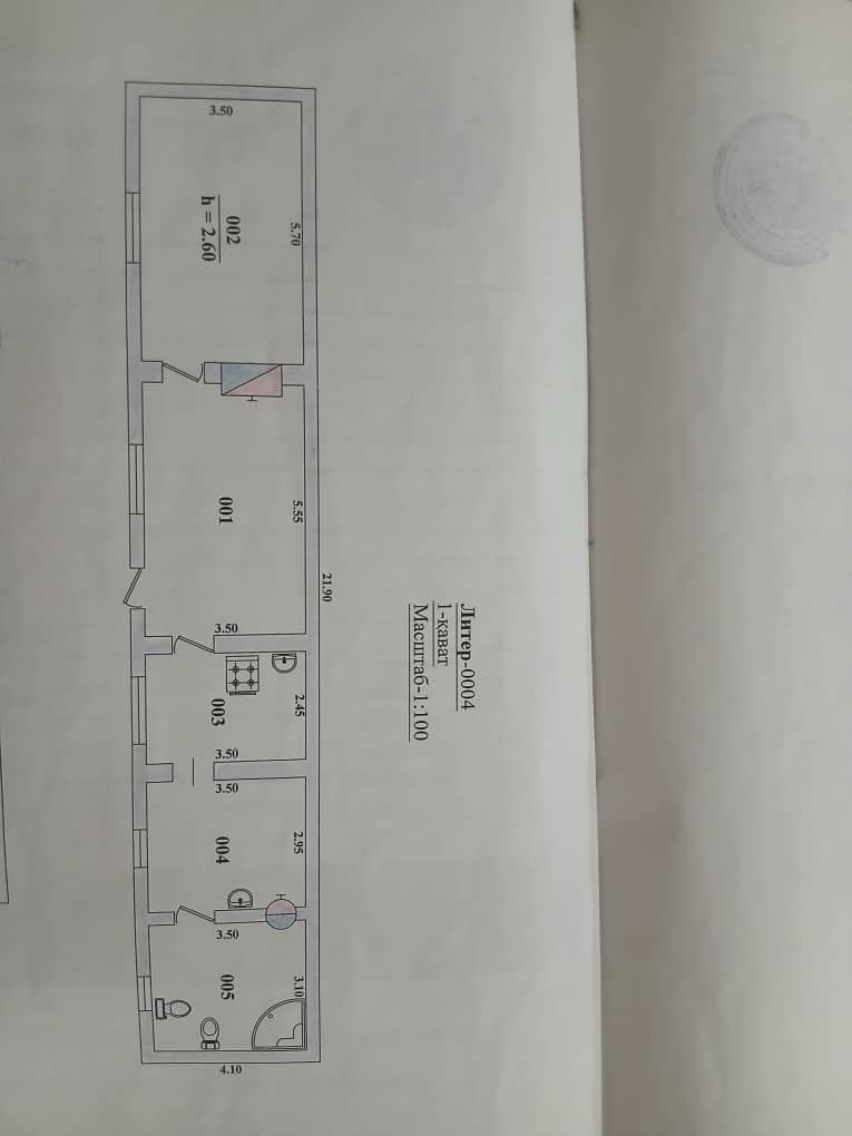 Продается дом в живописном районе