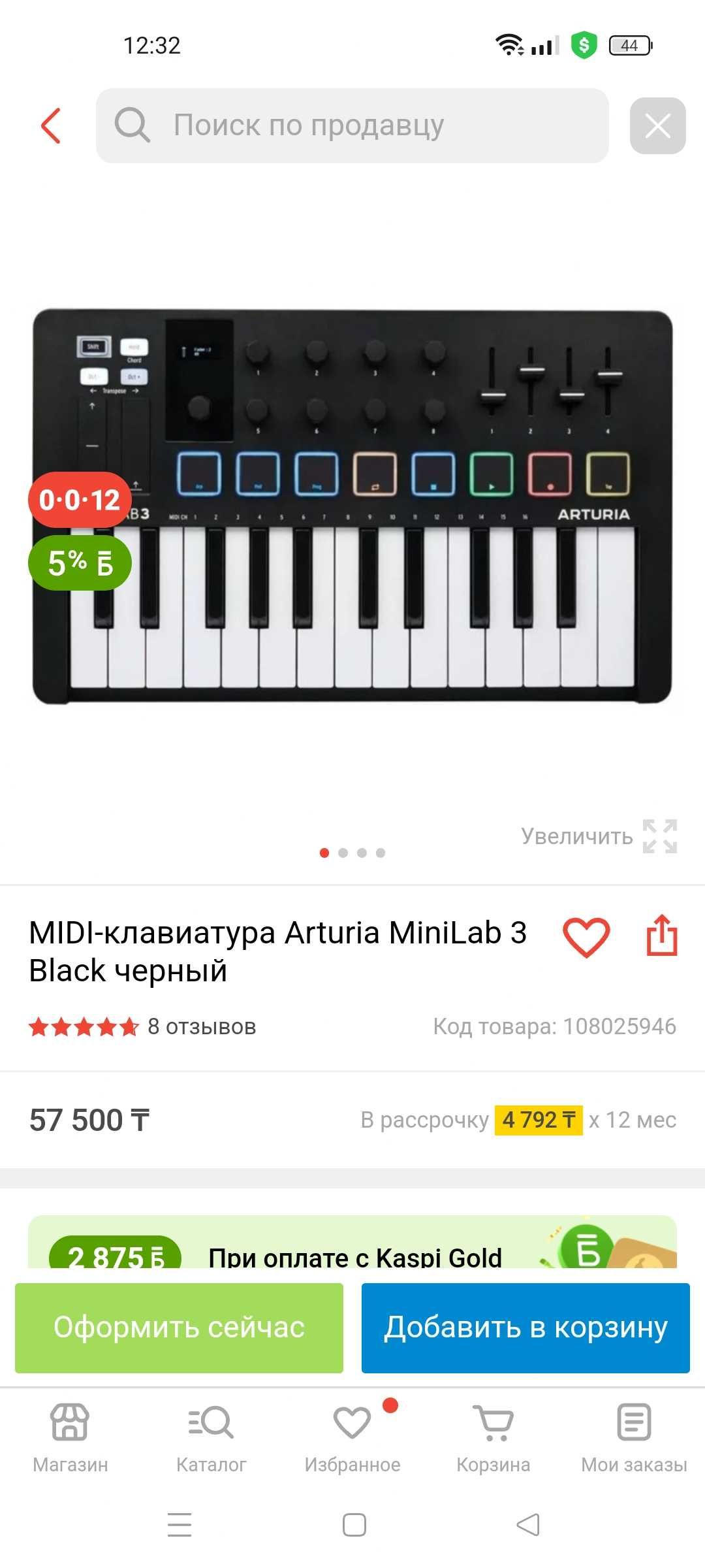 Продам Миди-клавиатуру Arturia MiniLab 3