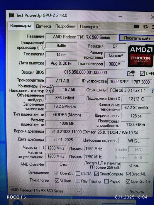 Игровой компьютер (кейс) Core i7, 16gb, SSD, Video 4gb, HDD 1tb