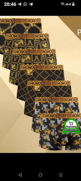 Трусы мужские 50 52 размер есть 10 шт