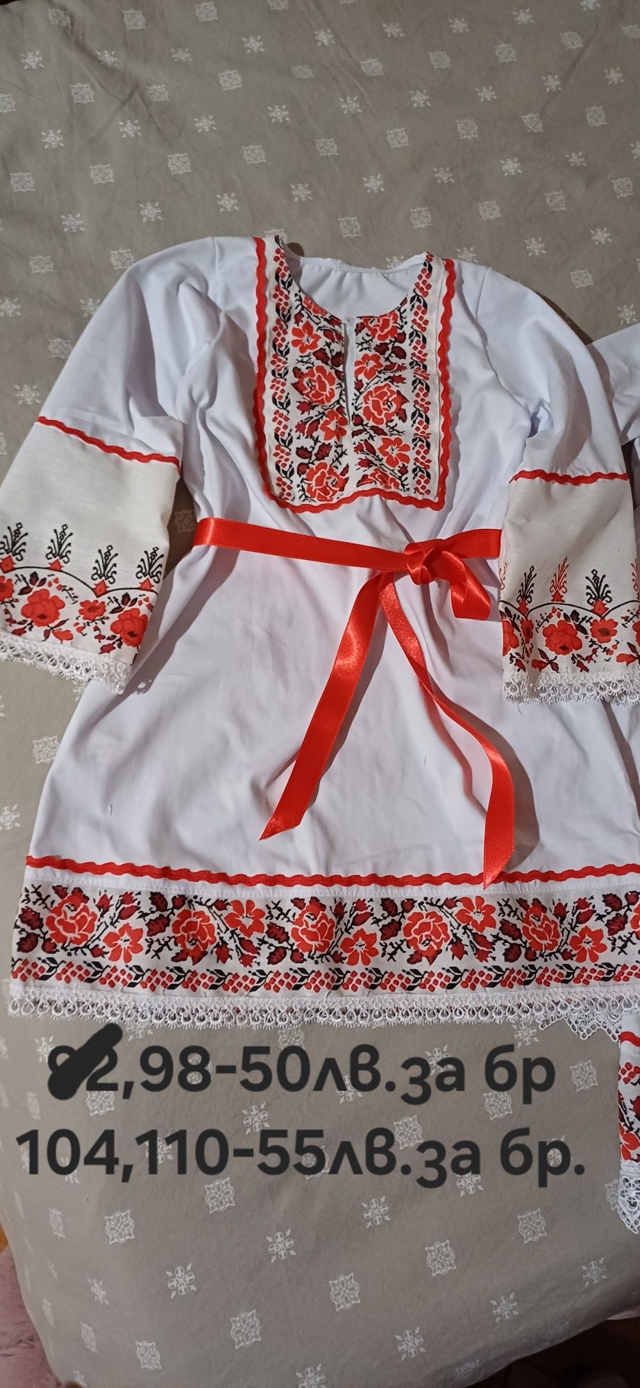 Нови детски носии