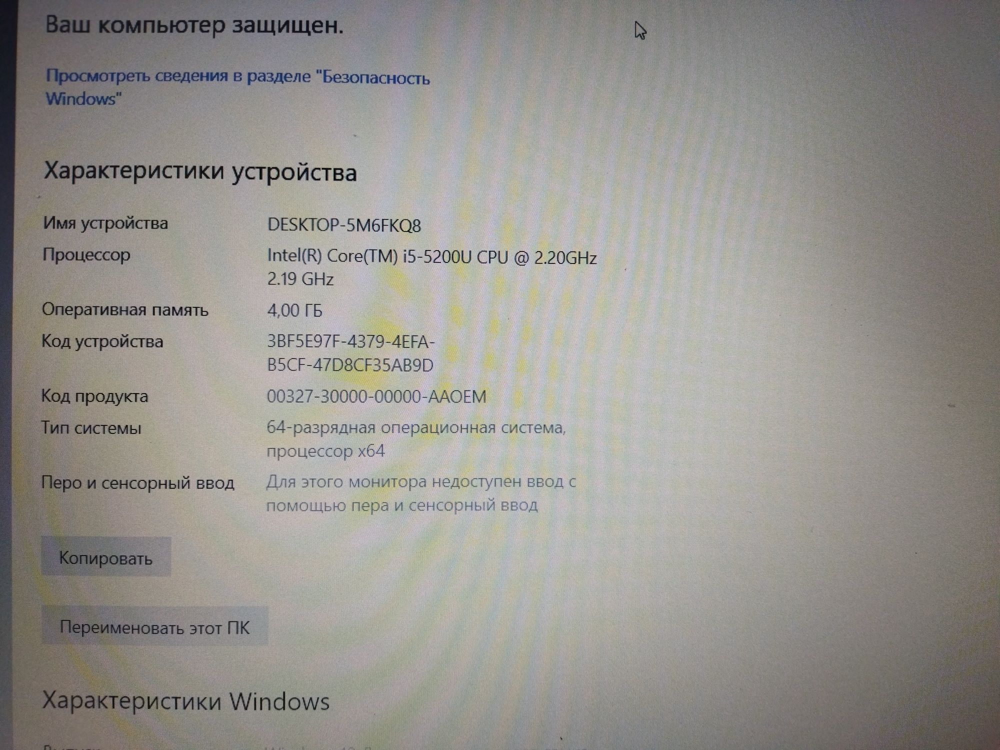 Ноутбук/Notebook