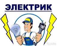 Elektrik xizmati