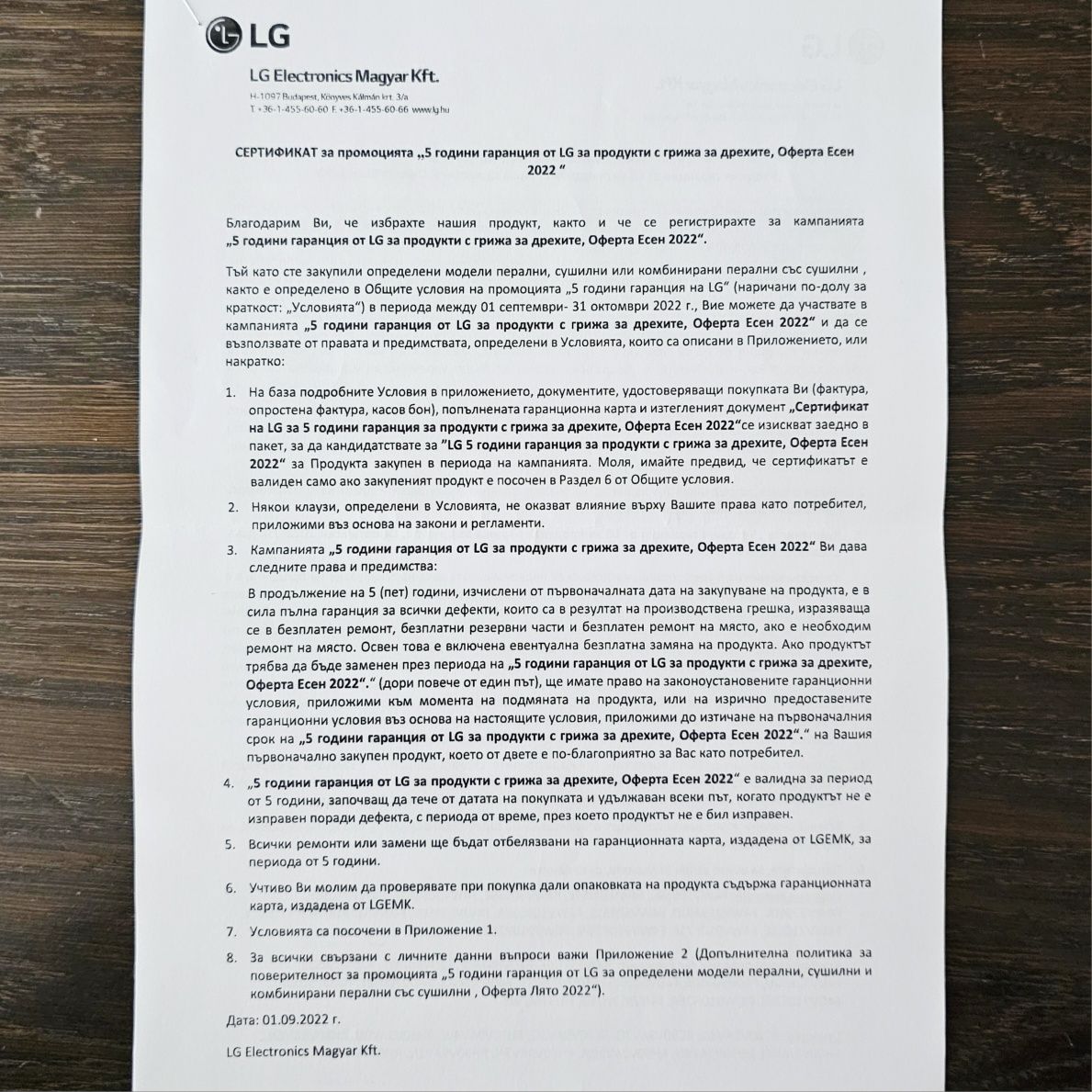 Lg ThinQ DD, WIFI, 10.5кг. 1400 об/мин.