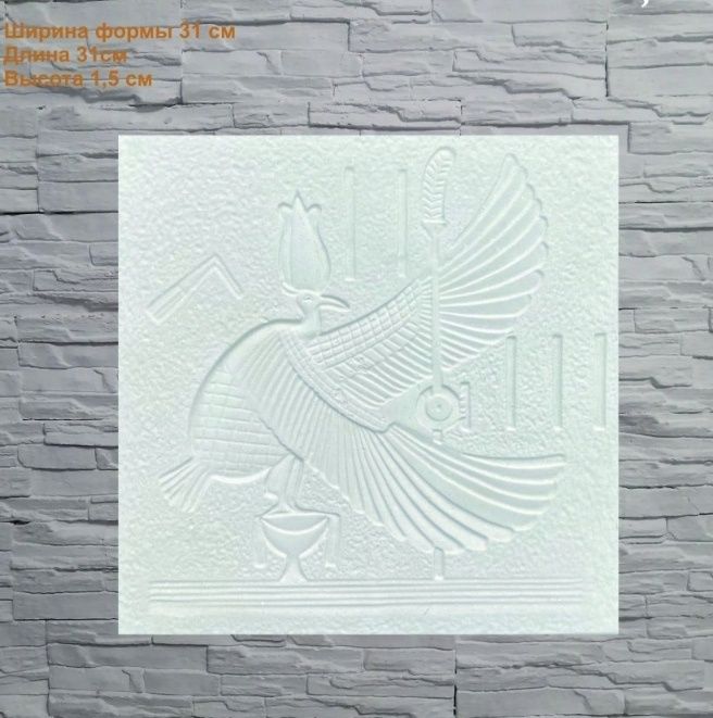 Форма для цемента, гипса, панно, вставка