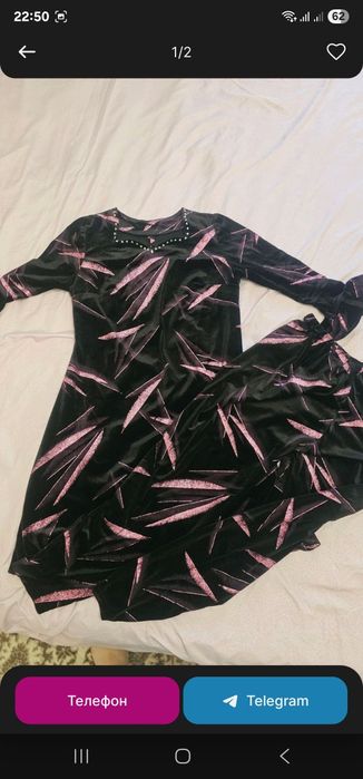 Лозим кийим сотилади