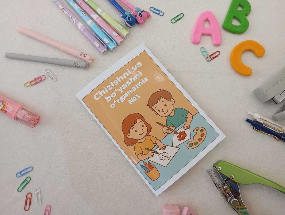 Chizishni va bo‘yashni o‘rganamiz №1 (Kitob)