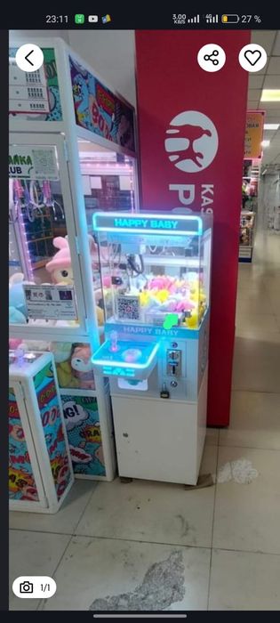 Хватайка мини 40*40