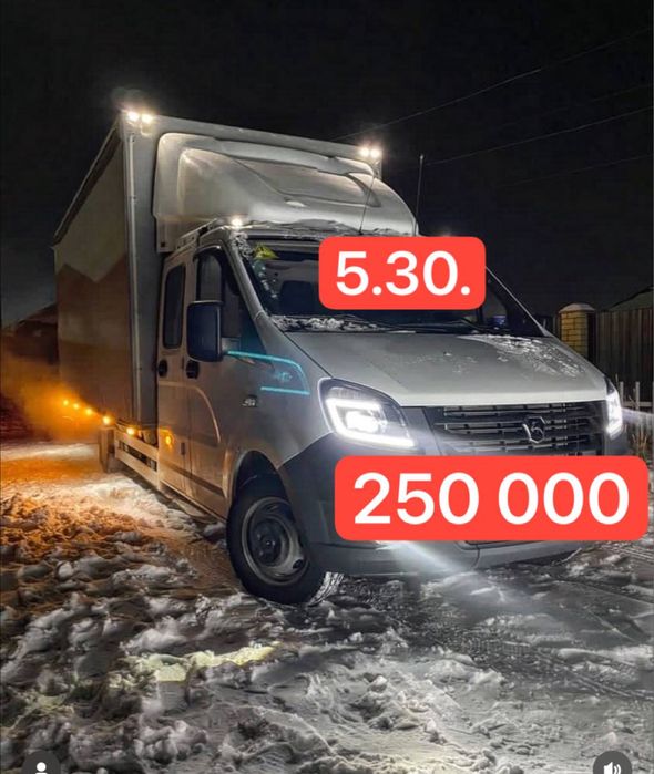 Gazel yuk tashish  xizmati 6metr