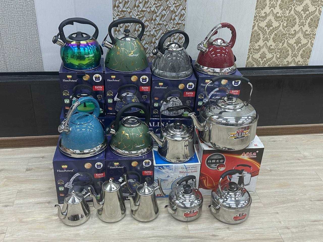 Чайник 3  3.5  4.5 литр