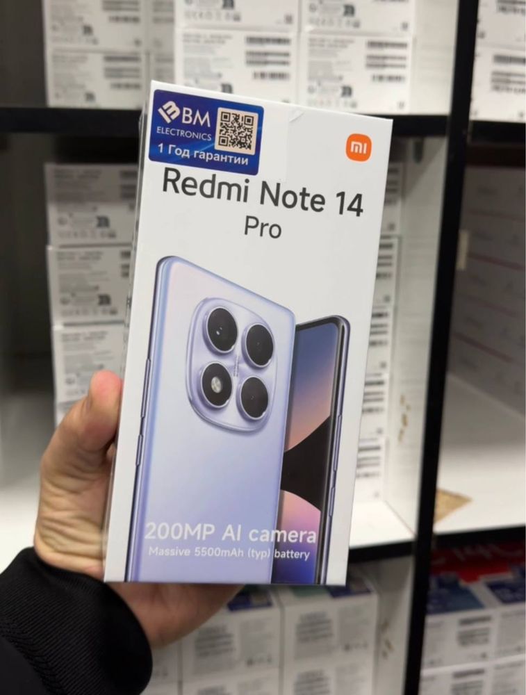 Новые Xiaomi Redmi Note 14 Pro! Бесплатная Доставка!
