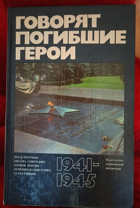 Продам книга, справочник, для дома