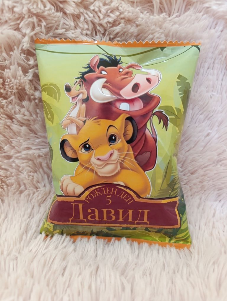 Почерпка за гости