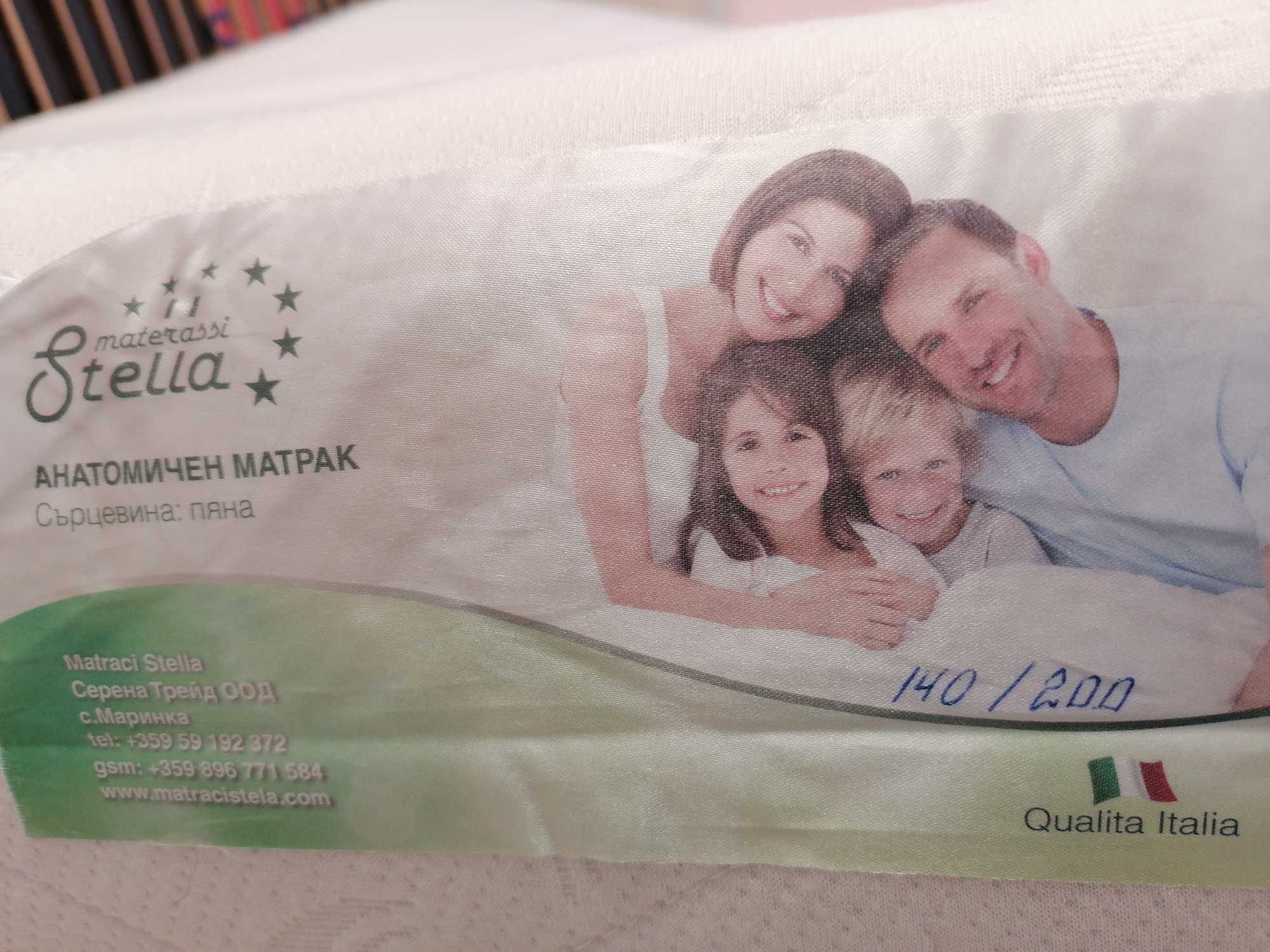 Легло, стабилно, удобно, 1,40 м. с луксозен матрак и ракла