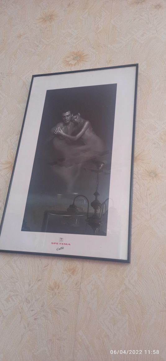 3бр. Картини за 40 лв.