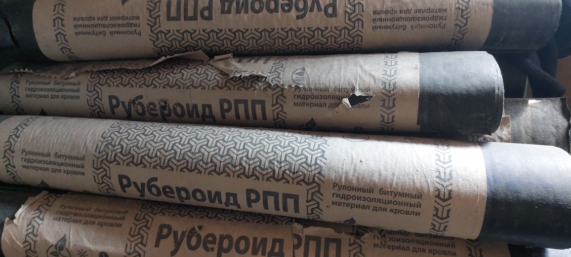 Рубироид рпп 300