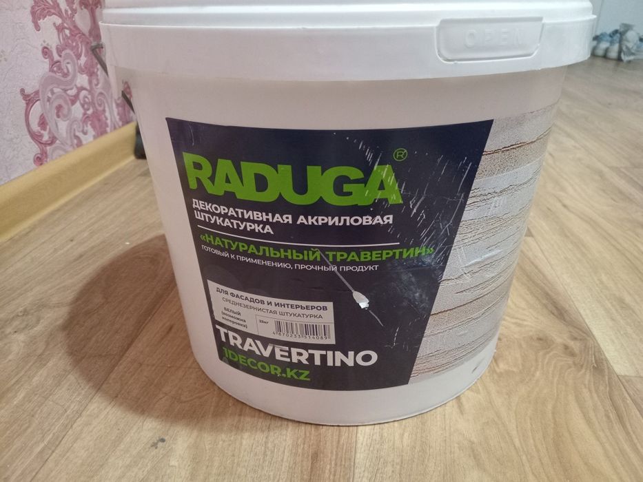 Продам фосадную краску