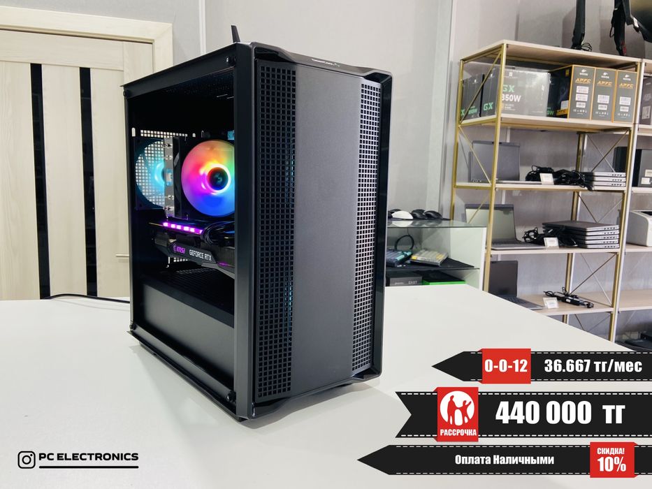 Рассрочка! Системный блок - Core i5-12400/32Gb/SSD 1Tb/RTX 3070 8Gb