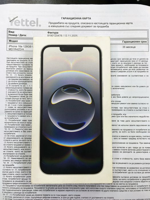 iPhone 16e нов запечатан, 36 м. гаранция 128GB