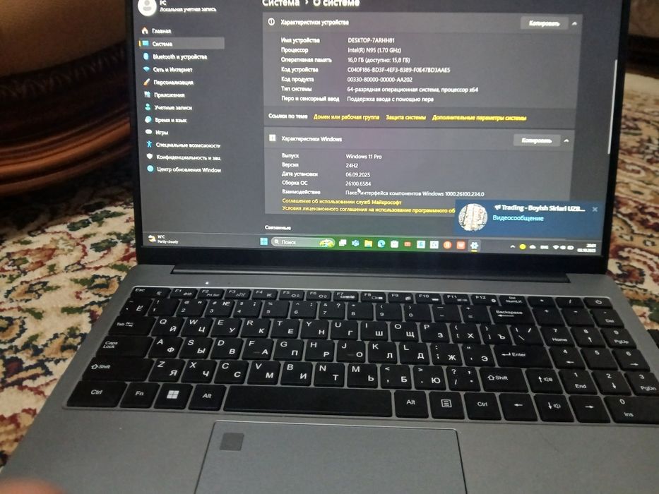 Noutbook xolati idial