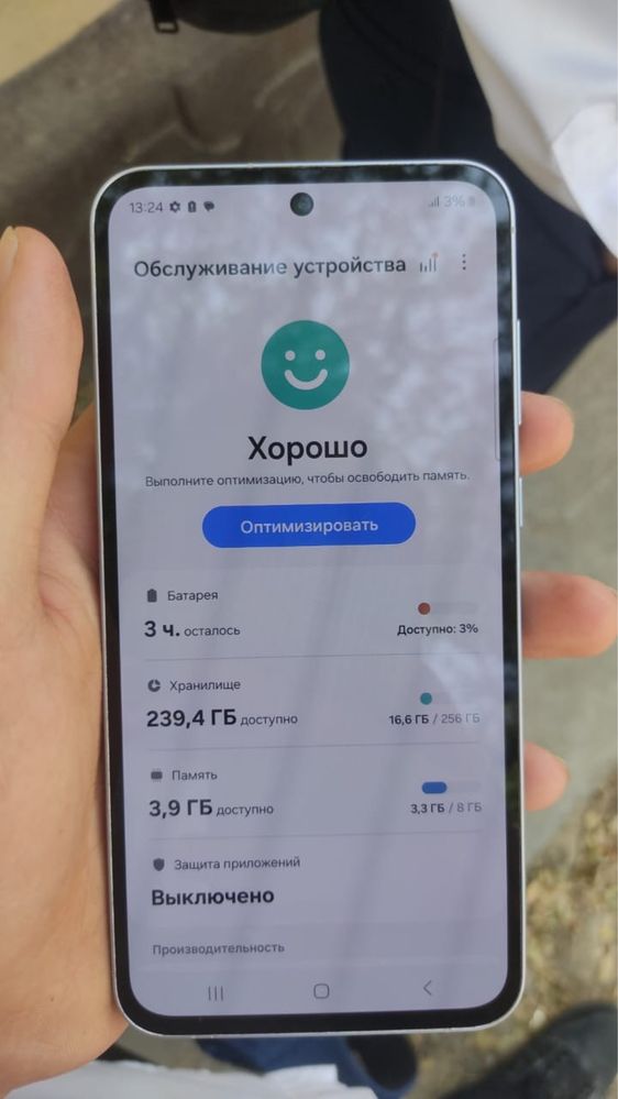 Самсунг а55 5G 8/256gb