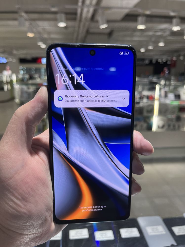 Poco X4 Pro 8/256 Gb с коробкой