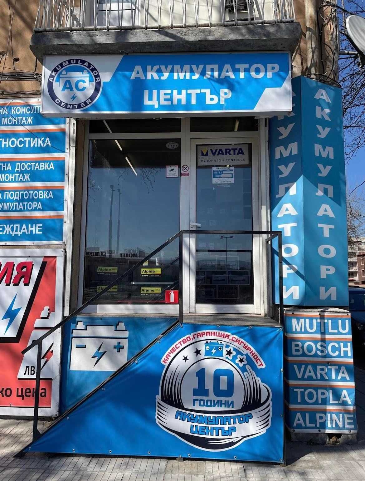 ПЕРФЕКТЕН тягов гелов акумулатор FIAMM 150 AH с гаранция