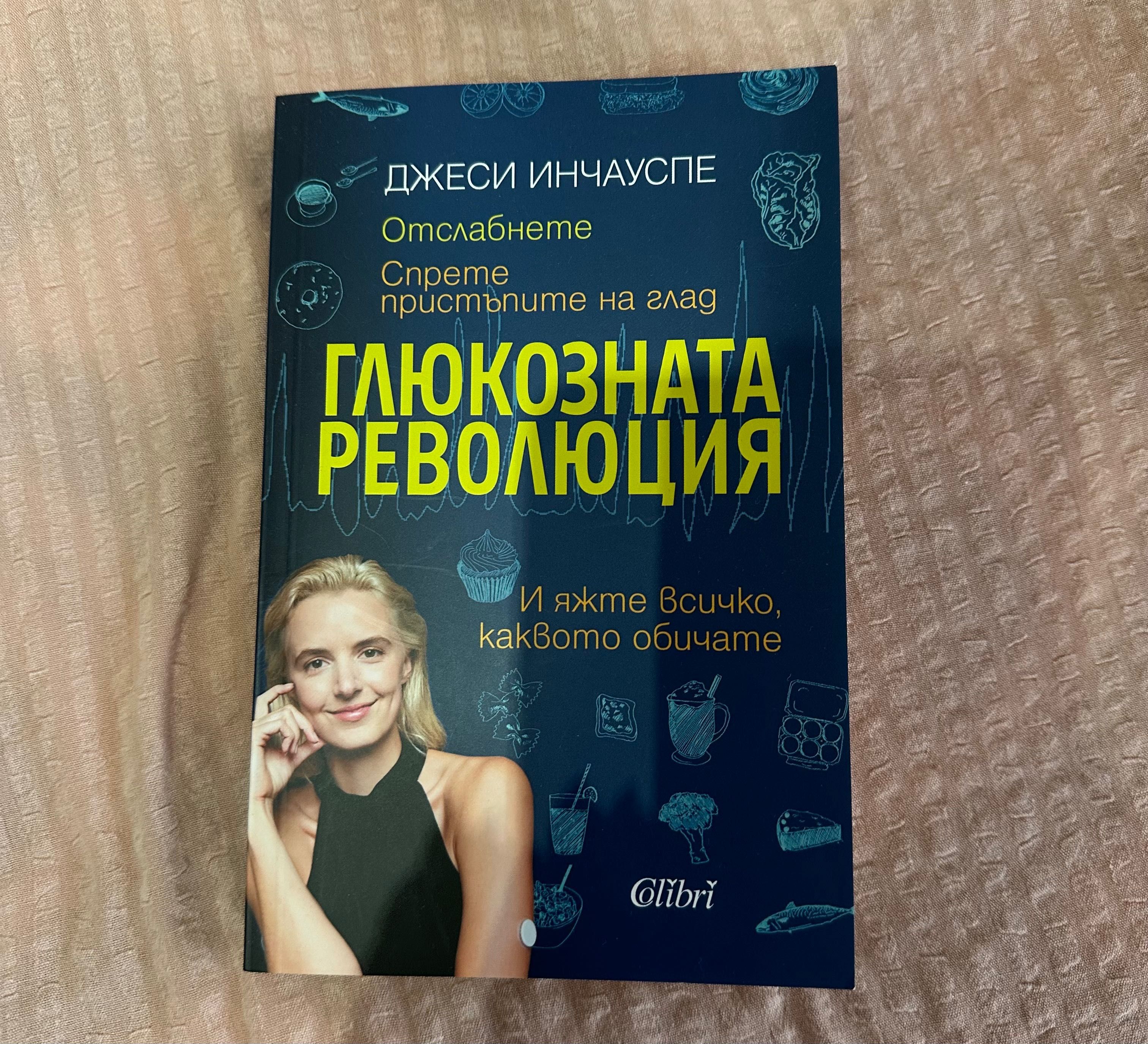 Продавам запазени книги, като нови.
