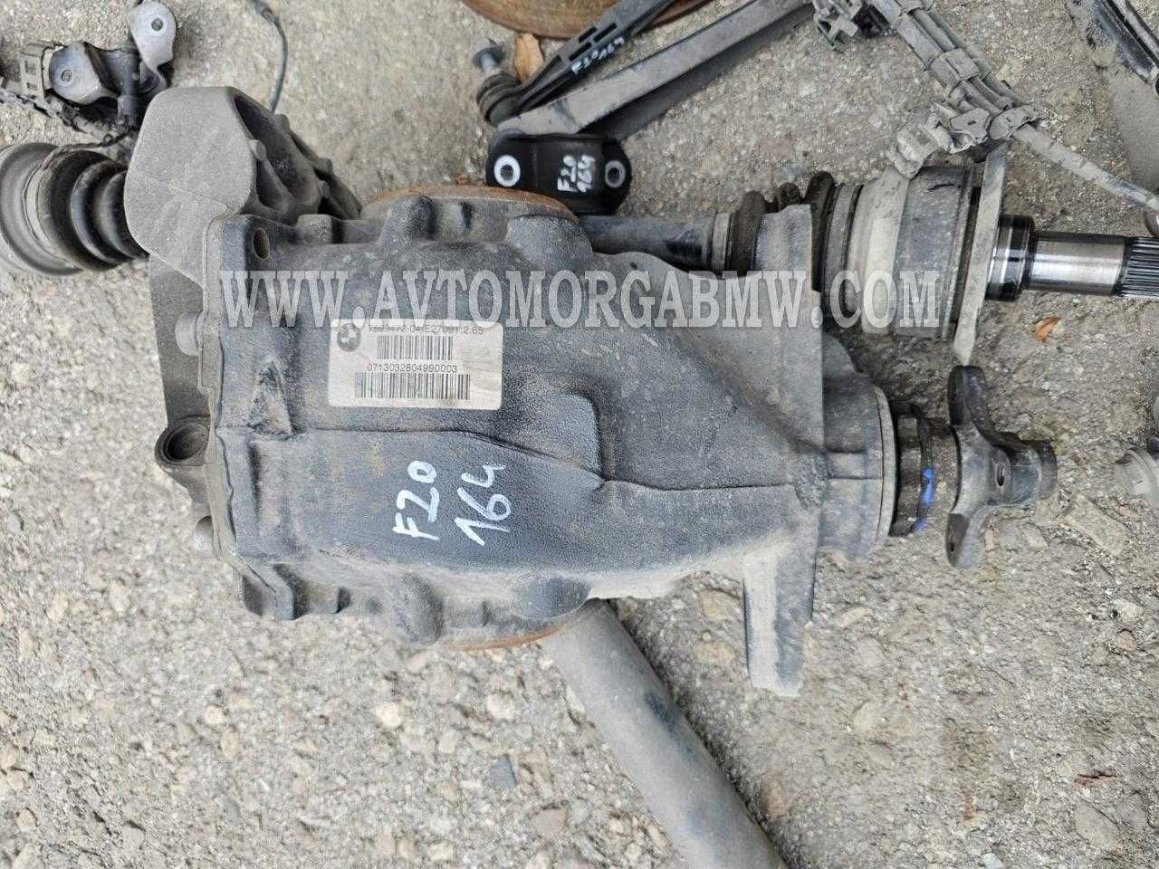 Заден диференциал 2.65 Ф20 Ф21 ф23 Бмв диф Bmw f20 f21 f23