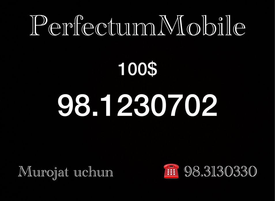 Perfectum nomer sotiladi