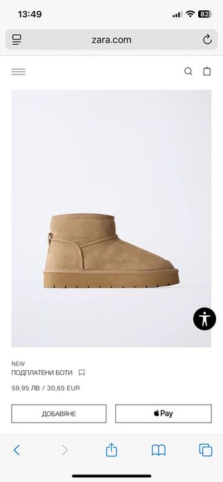 Zara,подплатени зимни боти №36 черни