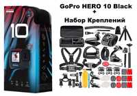 Комплект GoPro HERO 10/11/ 12 Black + Крепления